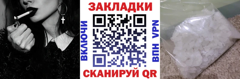 Цена Ворсма АМФЕТАМИН  Меф мяу мяу  МЕГА рабочий сайт  Марихуана  Кокаин  A-PVP 