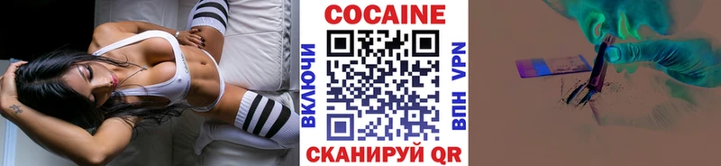 Кокаин Перу  закладка  Ворсма 
