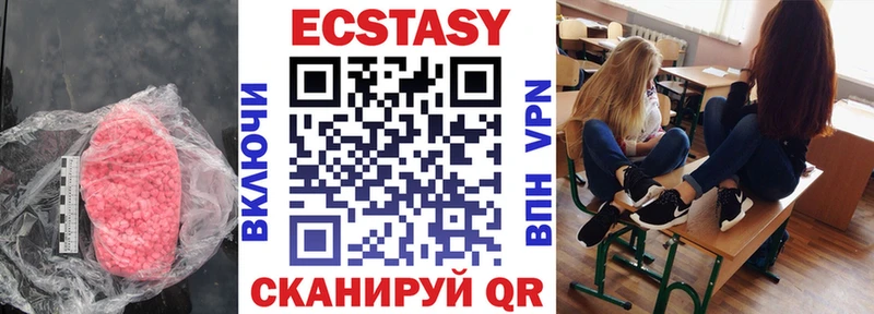 купить   Ворсма  blacksprut как зайти  Ecstasy круглые 