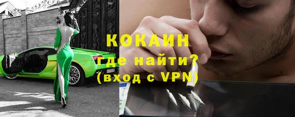 MDMA Premium VHQ Беломорск