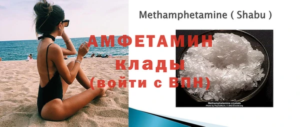 мескалин Белокуриха