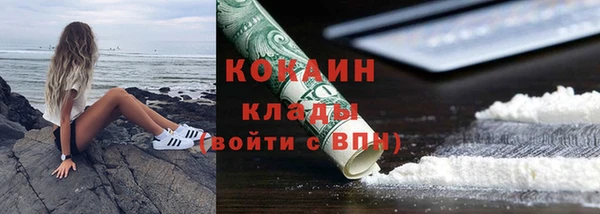 героин Белоозёрский