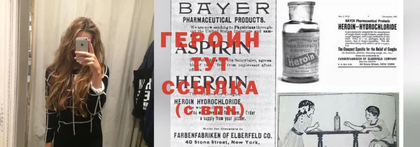 мескалин Белокуриха