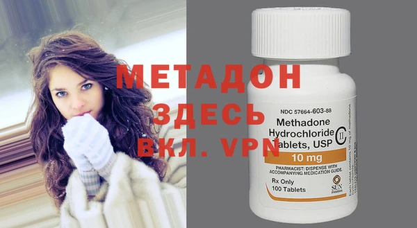 мескалин Белокуриха
