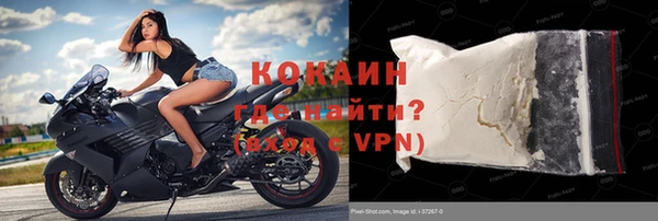 MDMA Premium VHQ Беломорск