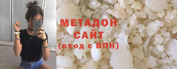 MDMA Premium VHQ Беломорск