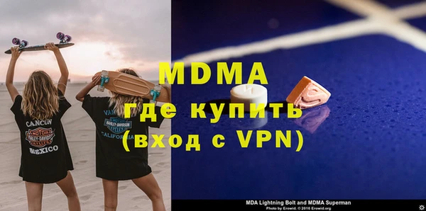 мескалин Белокуриха