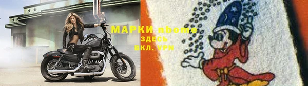 мескалин Белокуриха