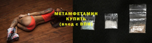 мескалин Белокуриха