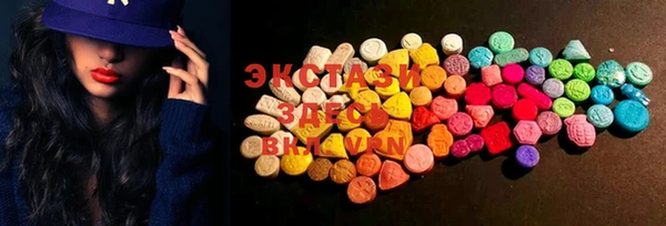 MDMA Premium VHQ Беломорск
