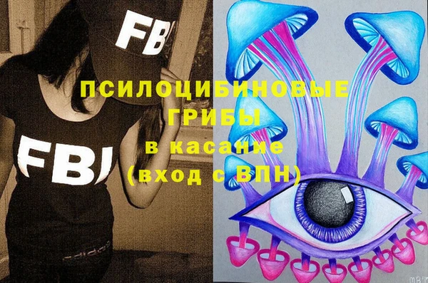 мескалин Белокуриха