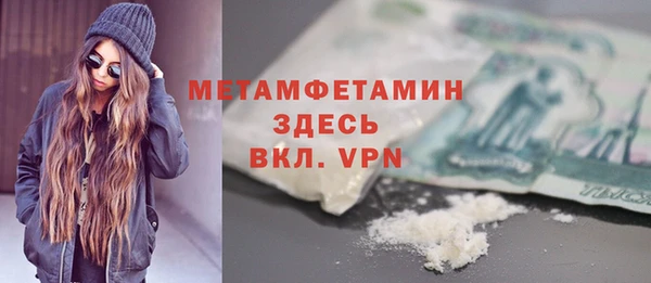 MDMA Premium VHQ Беломорск