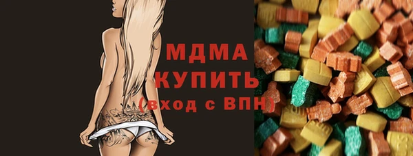 мескалин Каменск-Шахтинский