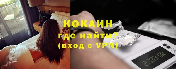 мескалин Белокуриха