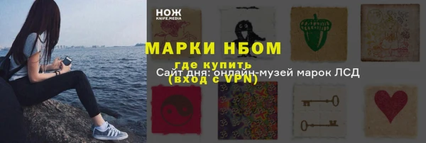 героин Белоозёрский