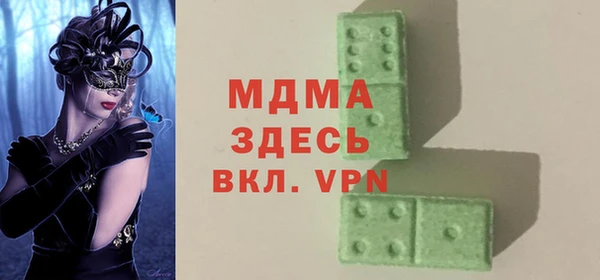 MDMA Premium VHQ Беломорск