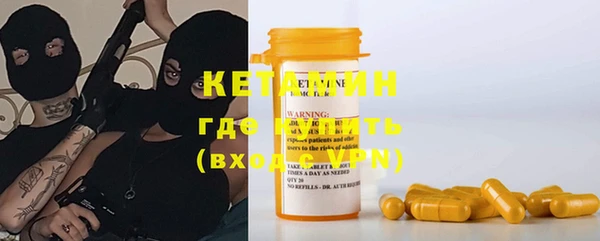 мескалин Белокуриха