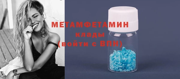 мескалин Белокуриха