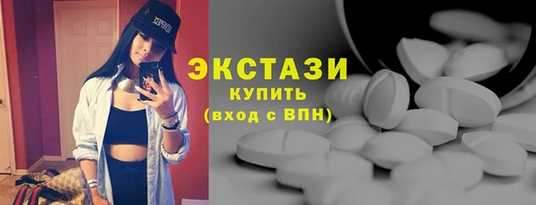 MDMA Premium VHQ Беломорск
