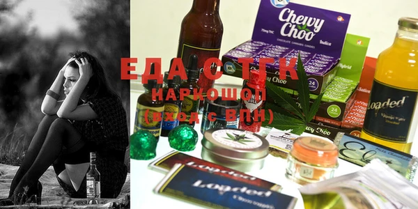 MDMA Premium VHQ Беломорск