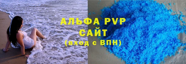 спайс Каменногорск