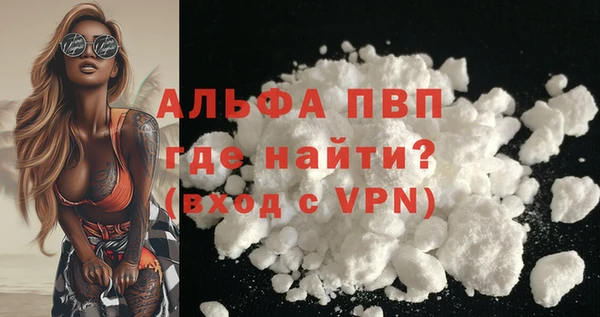 мескалин Белокуриха