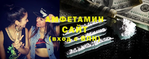 MDMA Premium VHQ Беломорск