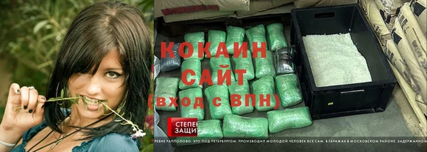 MDMA Premium VHQ Беломорск