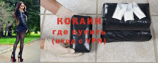 MDMA Premium VHQ Беломорск