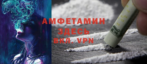 мескалин Белокуриха