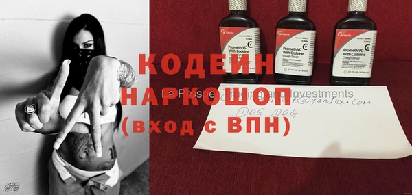 мескалин Белокуриха