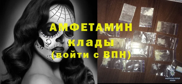 мескалин Белокуриха