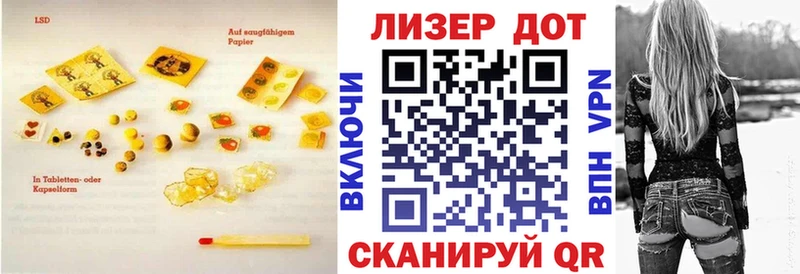 ЛСД экстази ecstasy  кракен маркетплейс  Ворсма 