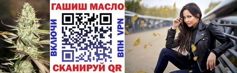 ТГК вейп  это официальный сайт  Ворсма 