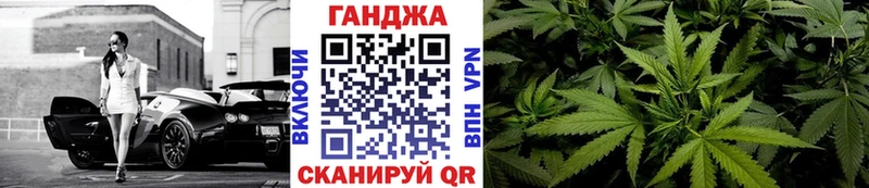 Марихуана план  купить  сайты  Ворсма 